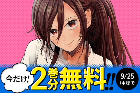 将来的に死んでくれ 1 B17m1wuBLdS._SY200_.png