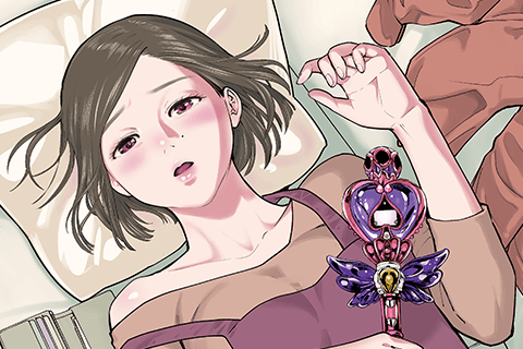 都合のいい果て