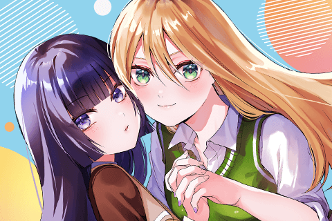 放課後、ぼくは君になる