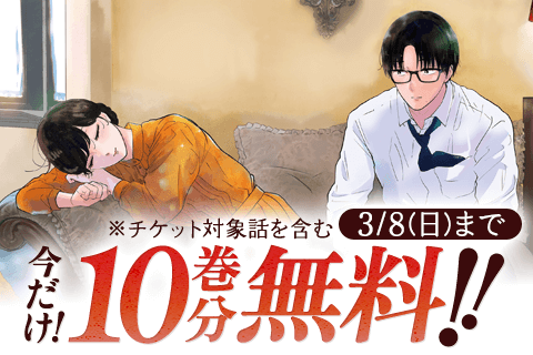 ながたんと青と－いちかの料理帖－