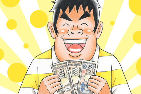 定額制夫の「こづかい万歳」〜月額2万千円の金欠ライフ〜