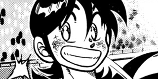 コータローまかりとおる！ | 無効っ!?一本???の巻(1) / マガポケ