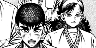 コータローまかりとおる！ | 新 伊賀くんマジギレ!?熱戦の予感!!の巻(1