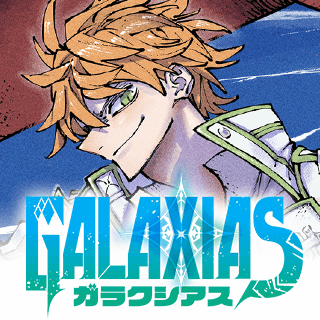 GALAXIAS