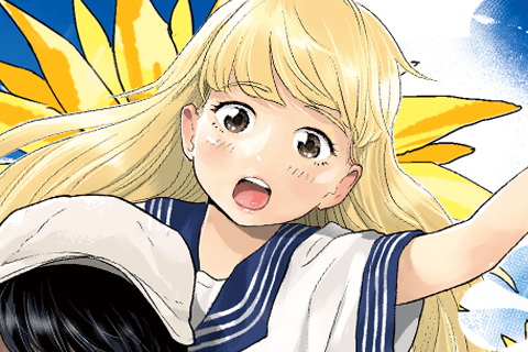 おはようサバイブ