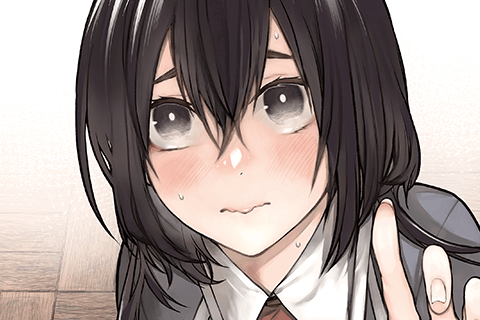 となりの黒川さん