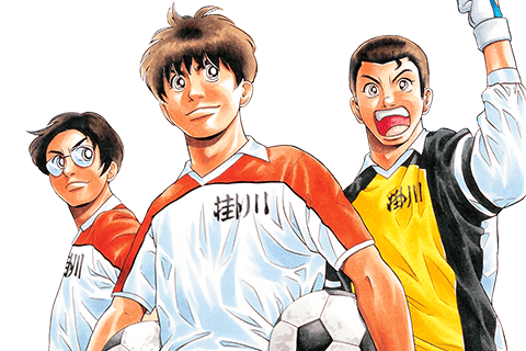 シュート！