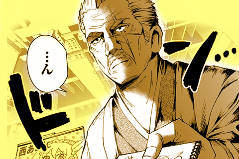 オタ活ヤクザ