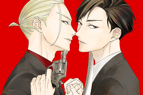 ケイ×ヤク ーあぶない相棒ー