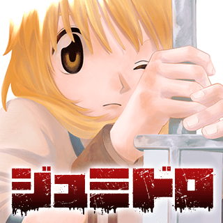 ジュミドロ