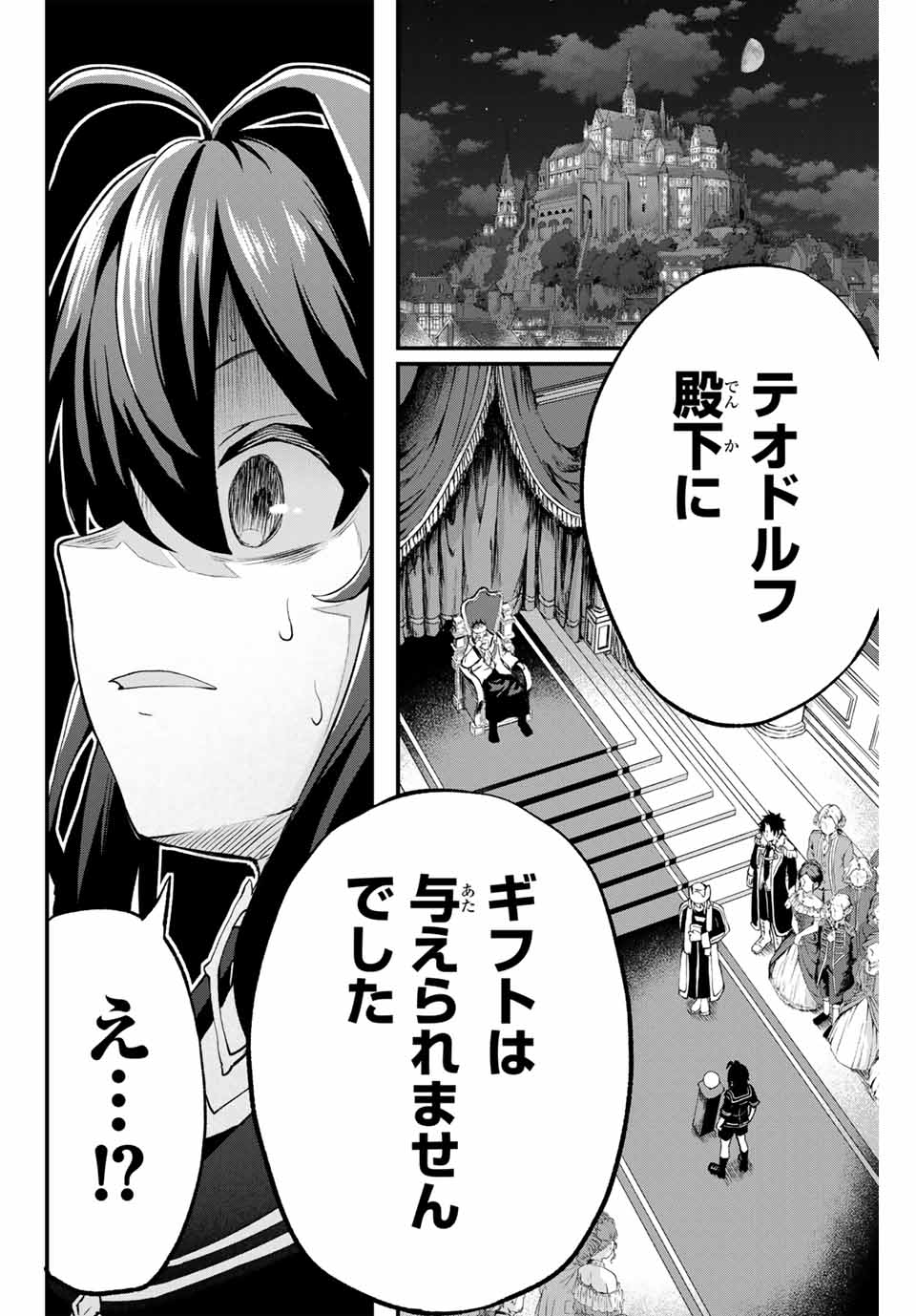 追放された転生王子、『自動製作《オートクラフト》』スキルで領地を爆速で開拓し最強の村を作ってしまう〜最強クラフトスキルで始める、楽々領地開拓スローライフ〜