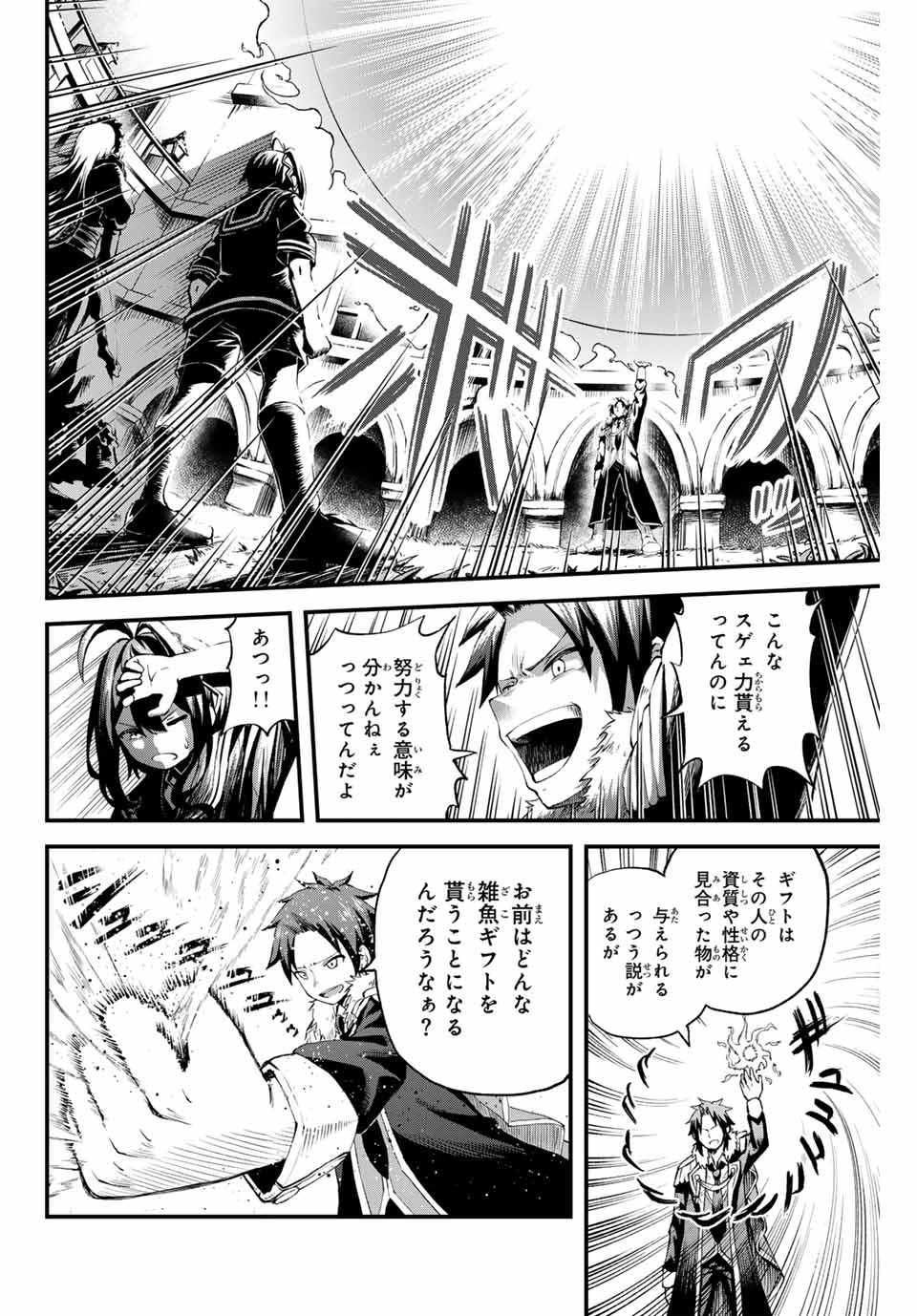 追放された転生王子、『自動製作《オートクラフト》』スキルで領地を爆速で開拓し最強の村を作ってしまう〜最強クラフトスキルで始める、楽々領地開拓スローライフ〜