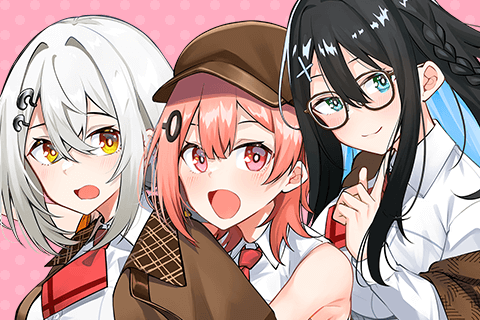 一生わたしの助手でいて!