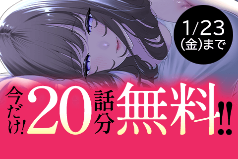 おやすみ ふみさん