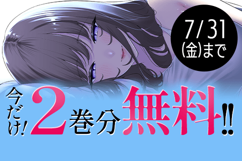 おやすみ ふみさん