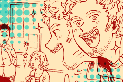 ガーディアンズ・オブ・ギャラクシー