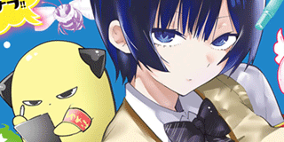 ゆめねこねくと | 【単行本宣伝話】 / マガポケ | 少年マガジン公式