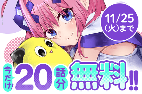 ゆめねこねくと