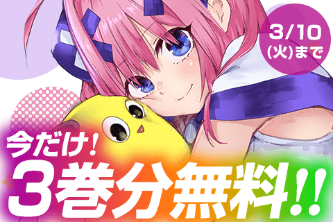 ゆめねこねくと