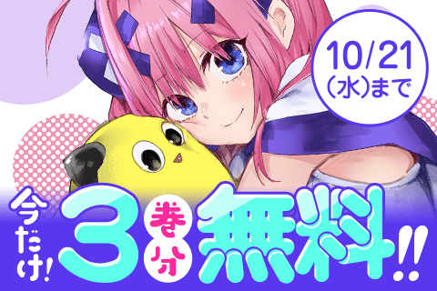ゆめねこねくと