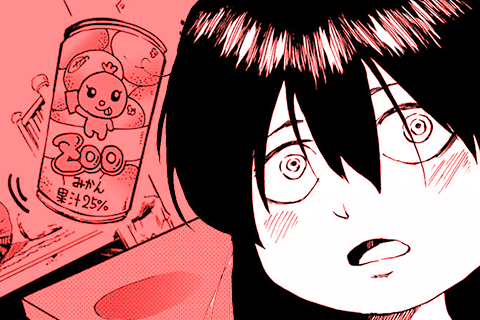 エスパーの子