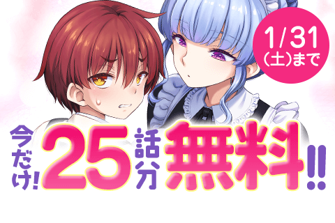 それがメイドのカンナです