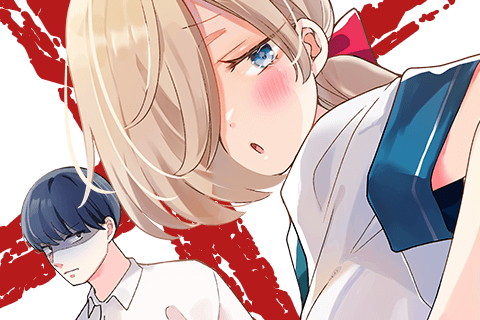 俺はあざといを許さない