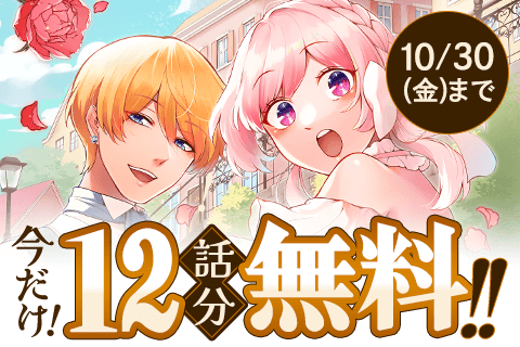 戦場の聖女〜妹の代わりに公爵騎士に嫁ぐことになりましたが、今は幸せです〜
