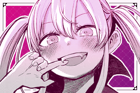 吸血鬼は欲深い