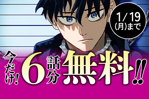 黄昏町プリズナーズ