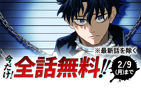 黄昏町プリズナーズ