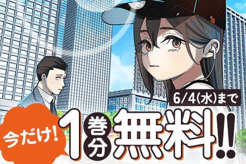 妹は知っている
