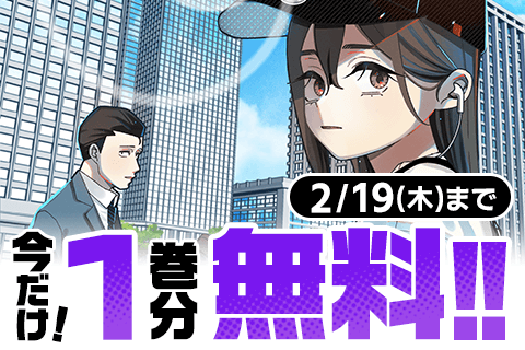 妹は知っている