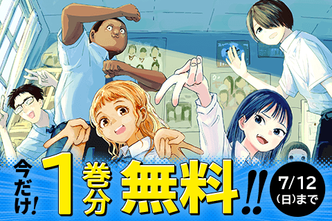 ずっと青春ぽいですよ