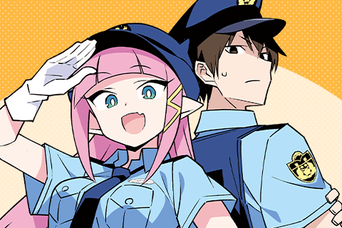アクマでふけい！