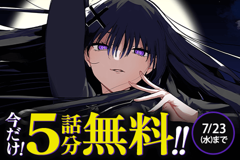 【12月新刊】ぴゅあ0.01mm 1 君とアポカリプス 1 ぴゅあ0.01mm | 【第1話】君との距離は0.01mm / マガポケ | 少年