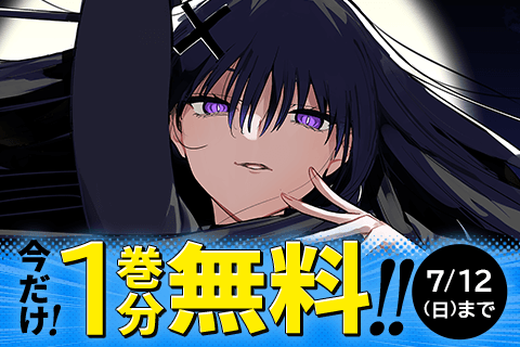 黒月のイェルクナハト