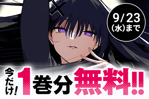 黒月のイェルクナハト