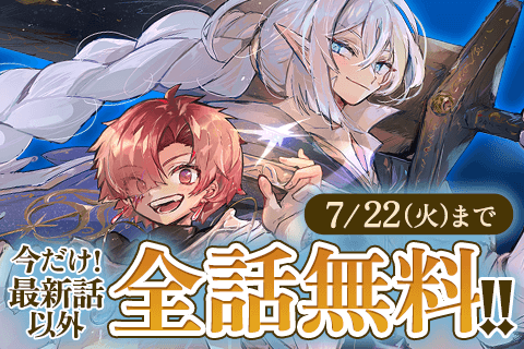 夜鐘のキト