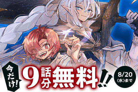 夜鐘のキト