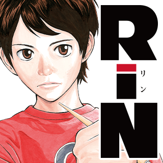 RiN