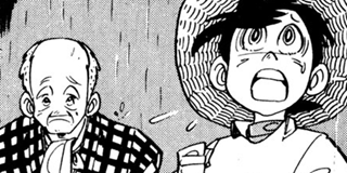 釣りキチ三平 | 【特別読み切り】イワナ大移殖作戦の巻③(1