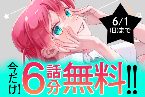 罪と罰のスピカ