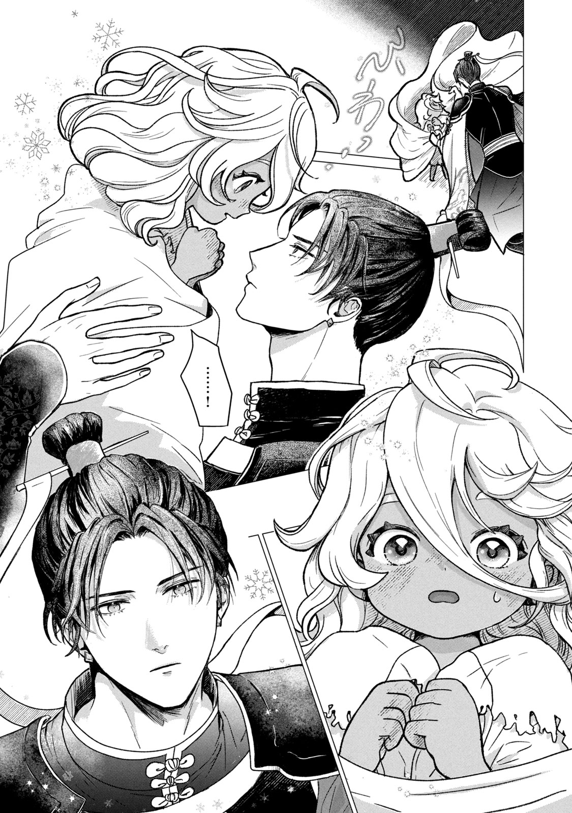 千夜千食物語　～敗国の姫ですが氷の皇子殿下がどうも溺愛してくれています～