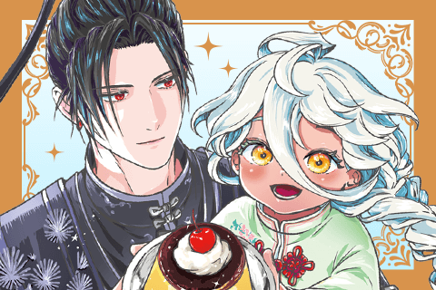 千夜千食物語 ~敗国の姫ですが氷の皇子殿下がどうも溺愛してくれています~