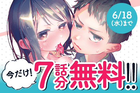 ぴゅあ0.01mm