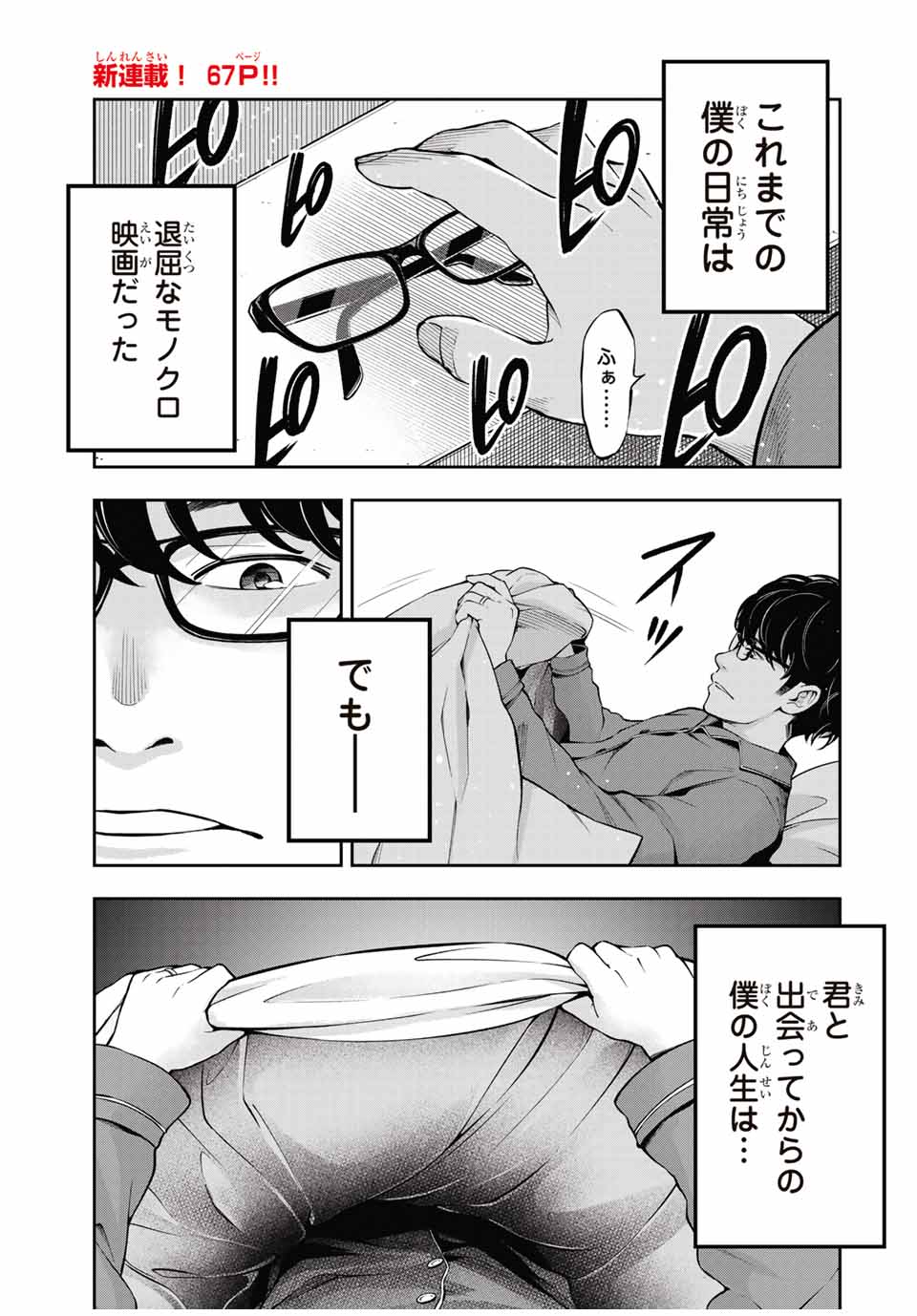 ハードワーカー中田
