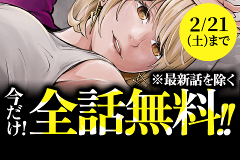 ハードワーカー中田