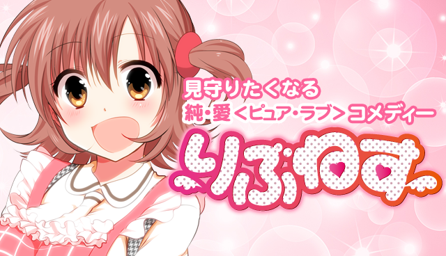 りぶねす