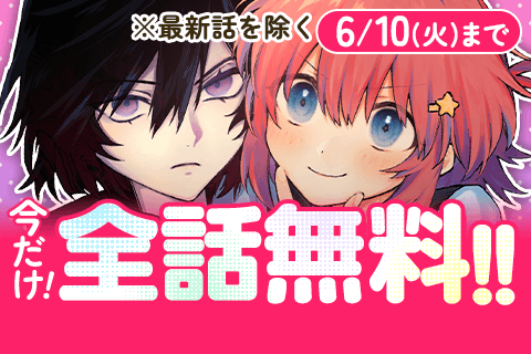 ナキナギ